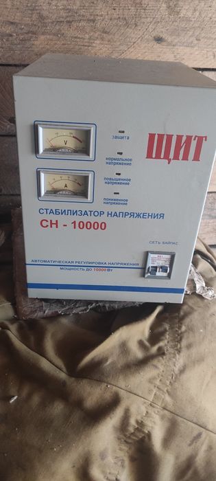Стабілізатор Щит 10квт
