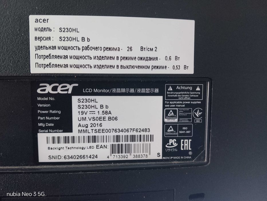 Acer S230HL монітор