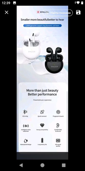 Легендарные Bluetooth наушники HT38 Lenovo