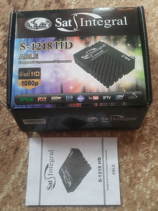 Sat integral s-1218 HD ABLE