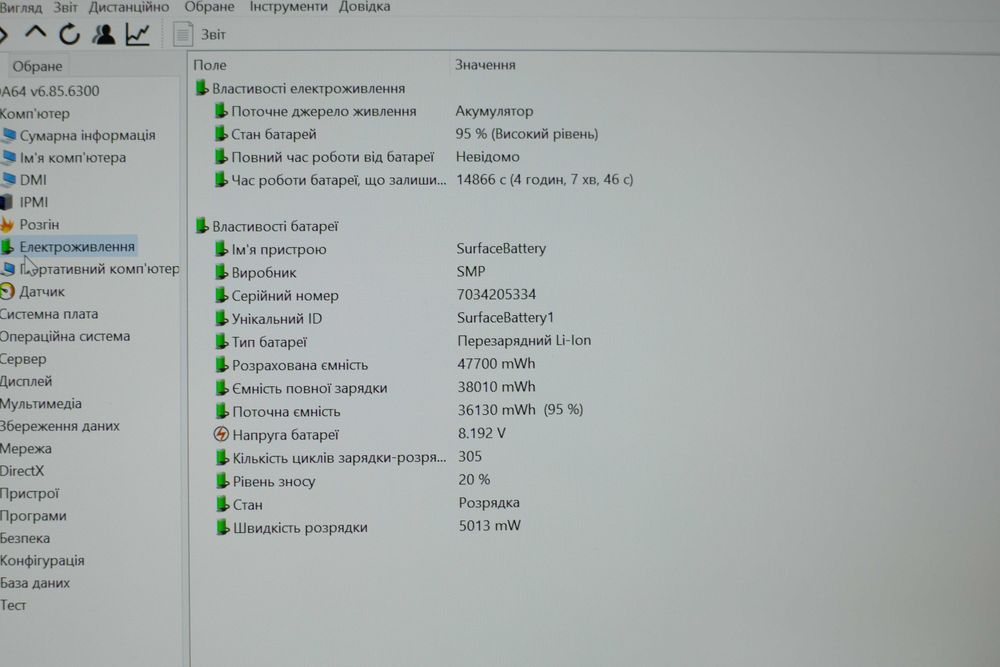 Microsoft Surface Laptop 5 i7-1265U 16RAM 512SSD QHD IPS TOUCH 13.5”