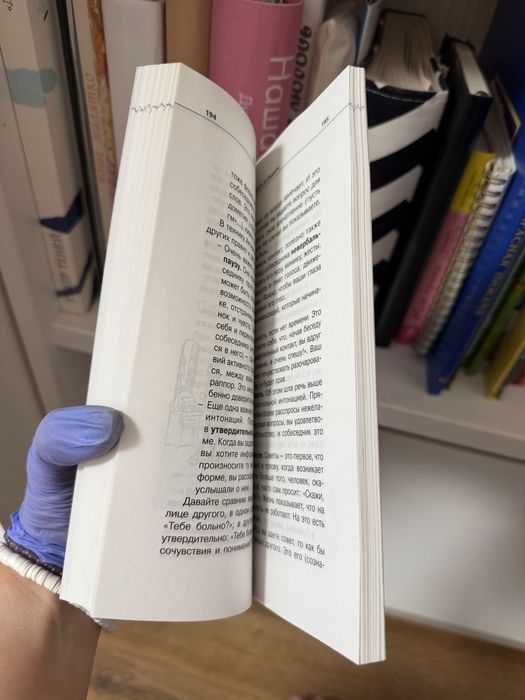 Книги по детской психологии