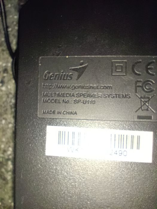Акустична система Genius SP-U110 2.0