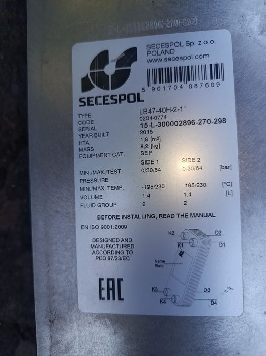 Wymiennik płytowy secespol LB 47-40H-2-1