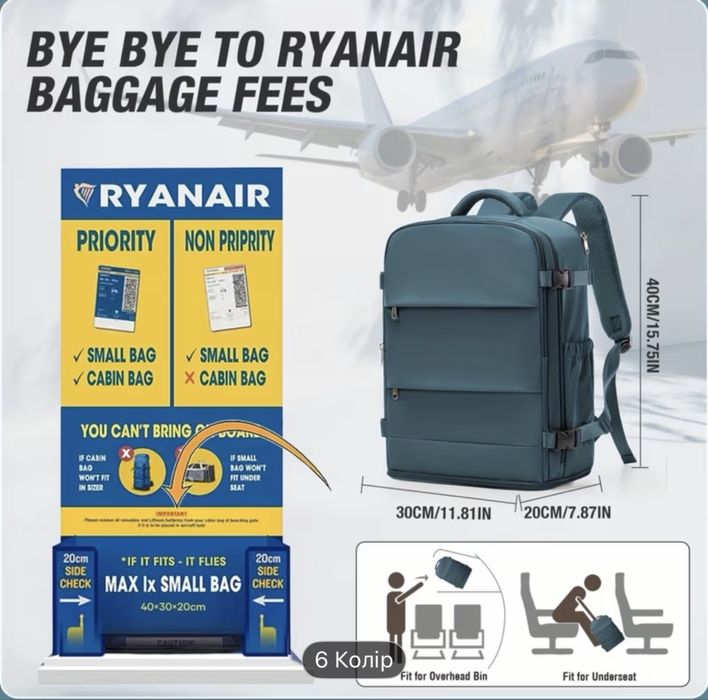 Рюкзак для ручної поклажі під WizzAir 40 х 30 х 20 ryanair wizz air з відділенням для взуття та ноутбуку