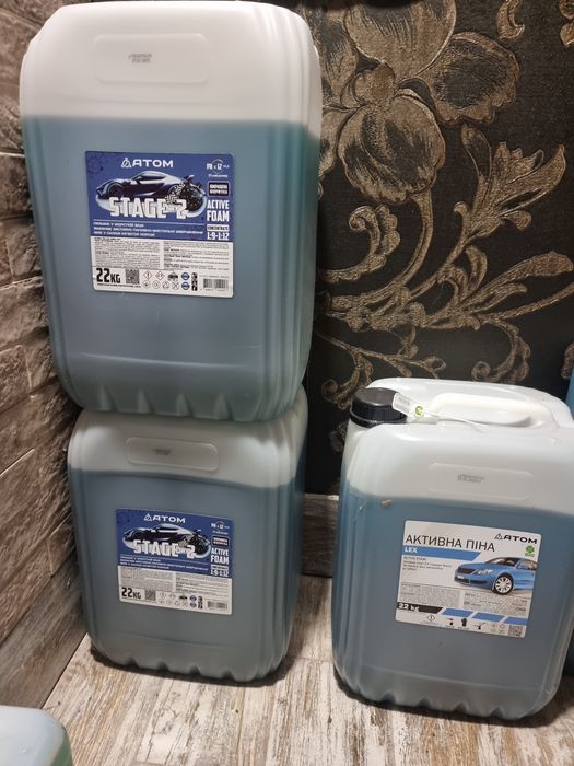 Атом, розпродаж складу турбо вася, stage,