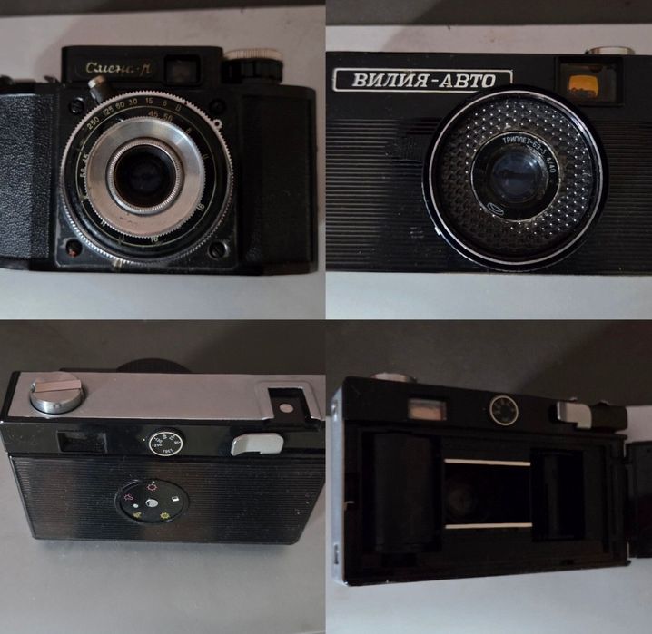 Фотоапарат на плівці