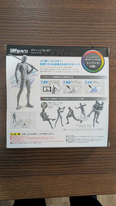 S.H.Figuarts Body-Kun e Body-Chan — Figuras de Referência para Artistas