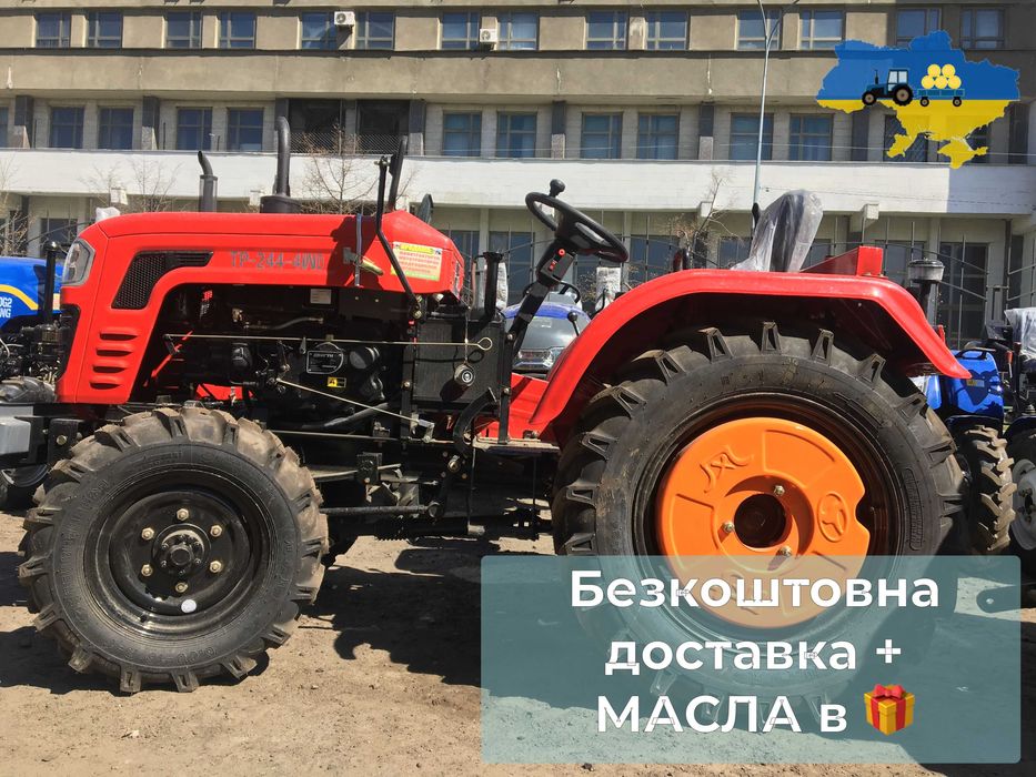 Новий ШИФЕНГ 244, 4х4 Доставка БЕЗКОШТОВНА+Масла+ЗІП Кредит