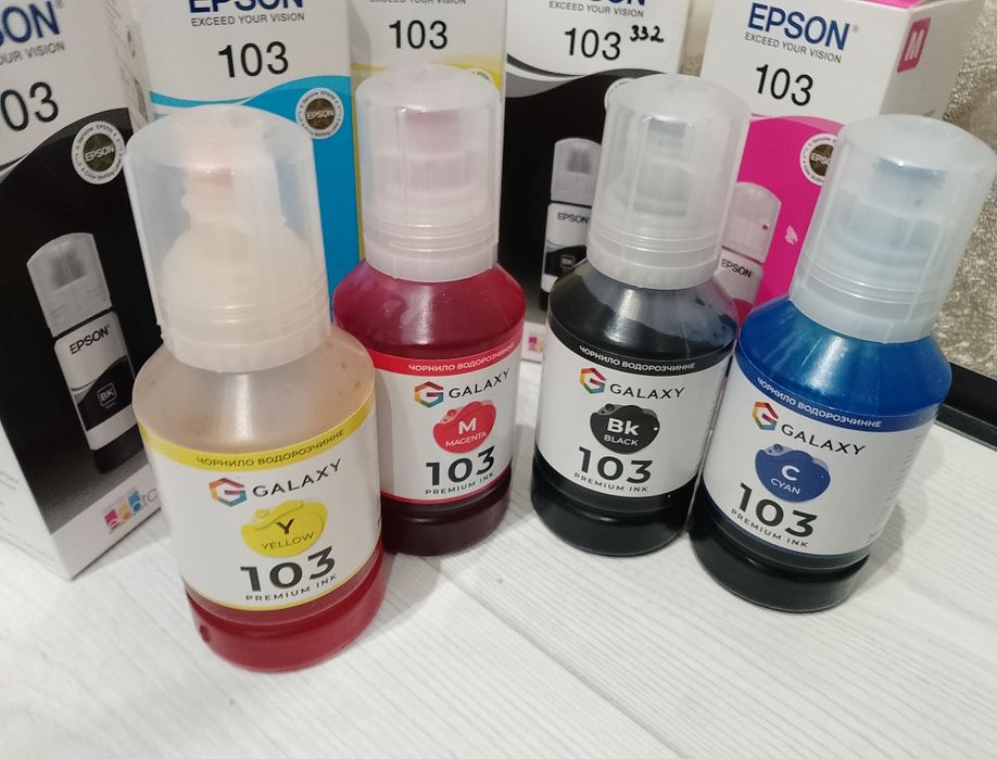 Чорнила Epson 103