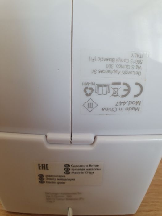 Elektryczny tarka do mielenia Ariete 447