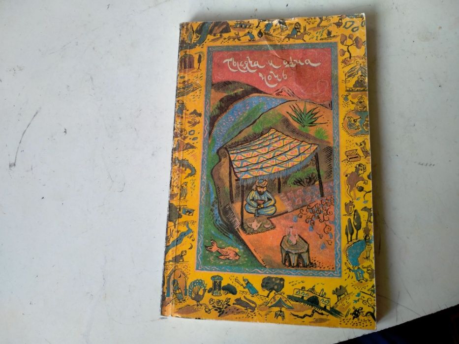 Книга фэнтези зарубежная классика