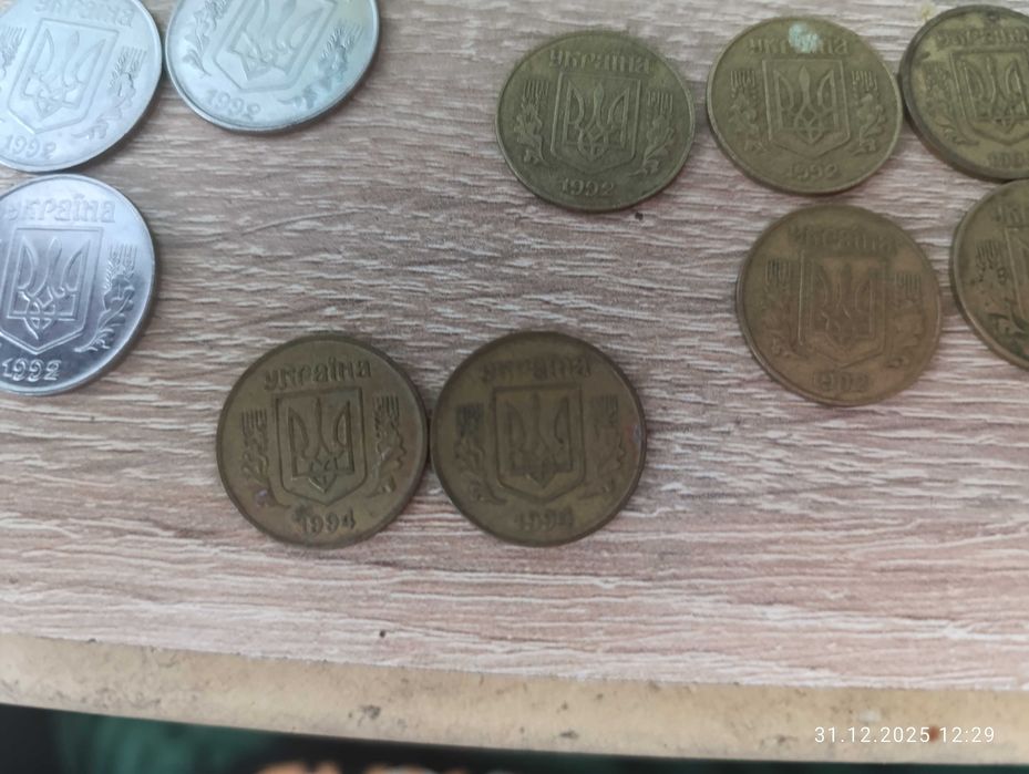 Старі монети 1995 рік, 1992 рік 1994 рік