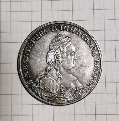 Монета Рубль 1789 Рік