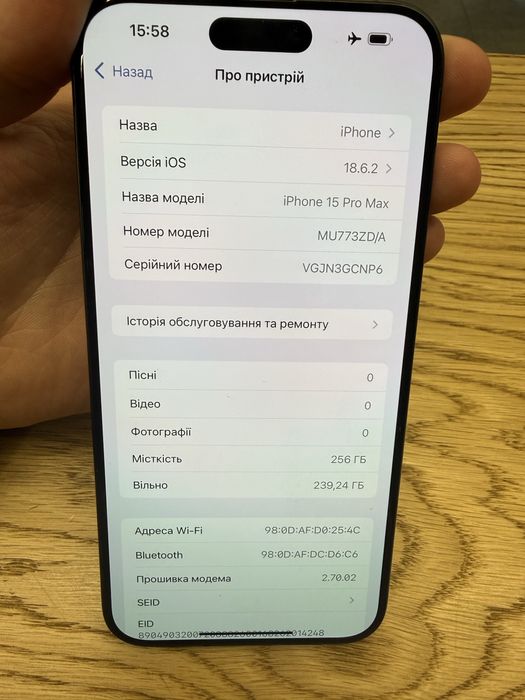 Продам свій Iphone 15 pro max