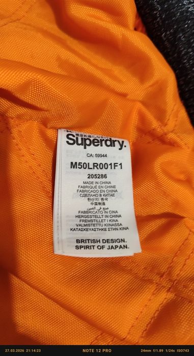 Куртка Superdry размер L черная