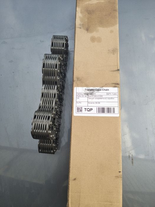 Tqparts TQ51053 Цепь раздаточной коробки Kia Sorento I 06-09