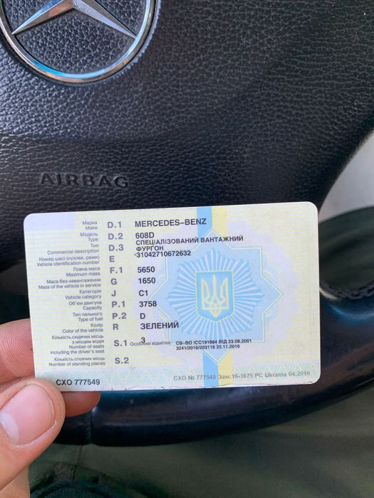 Мерседес бенз 608д-Обмін