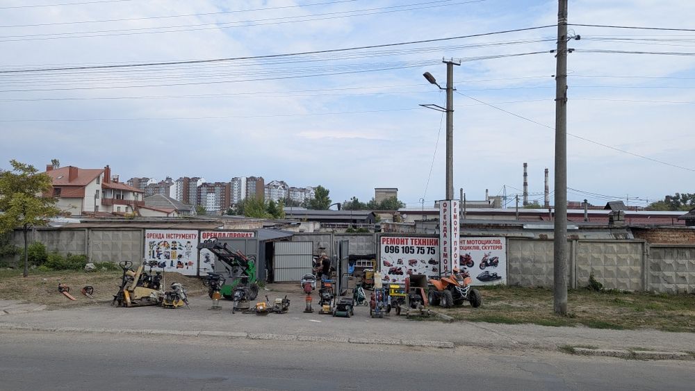 Оренда перфоратор