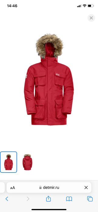 Зимняя куртка на мальчика