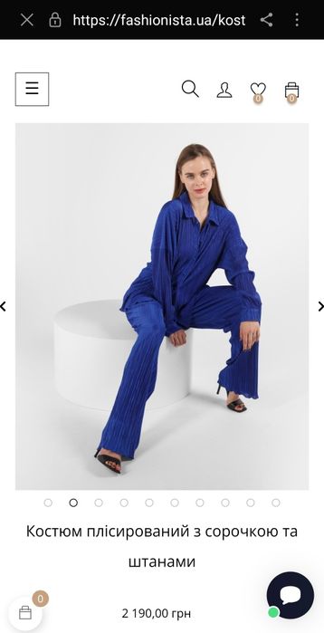 Костюм повседневный, стильный, классика, пижамный стиль, модный, тренд