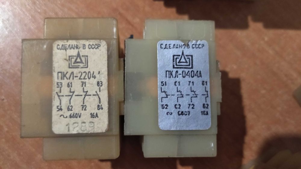 Реле ПКЛ 22. 17 шт.: 750 грн. - Электрика Павлоград на Olx