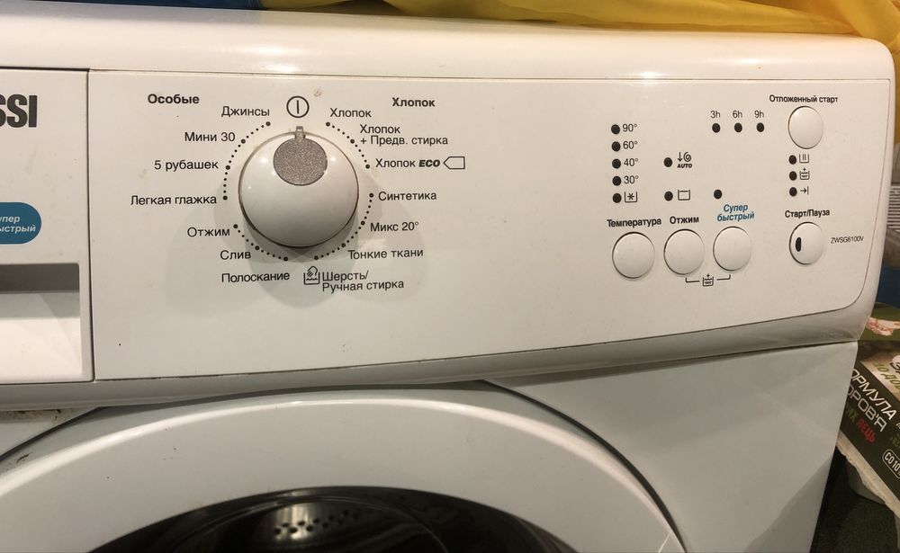 Пральна машина Zanussi