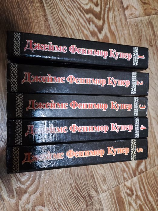 Джеймс Фенимор Купер - собрание сочинений в 7 т.