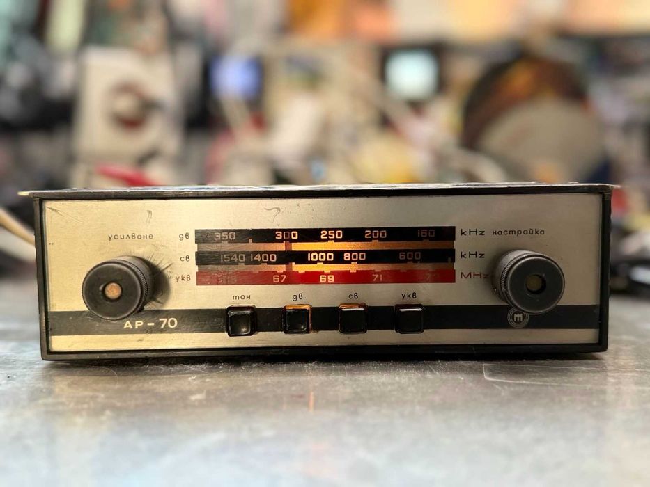 Radio Vintage 1970r PRL Soviet Bulgaria RESPROM AR-70 AM LW UKV Łada