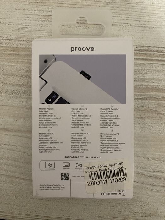 USB Блютуз адаптер proove | Swift Bluetooth adapter