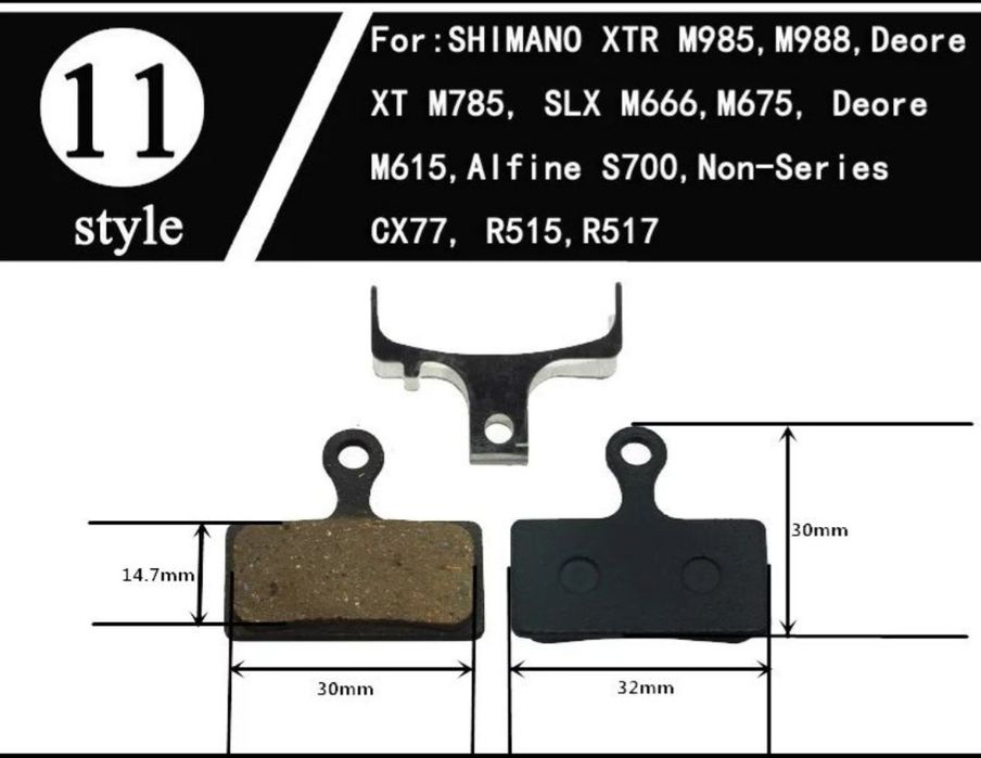 Тормозные велосипедные дисковые колодки гальмівні велосипедні колодки