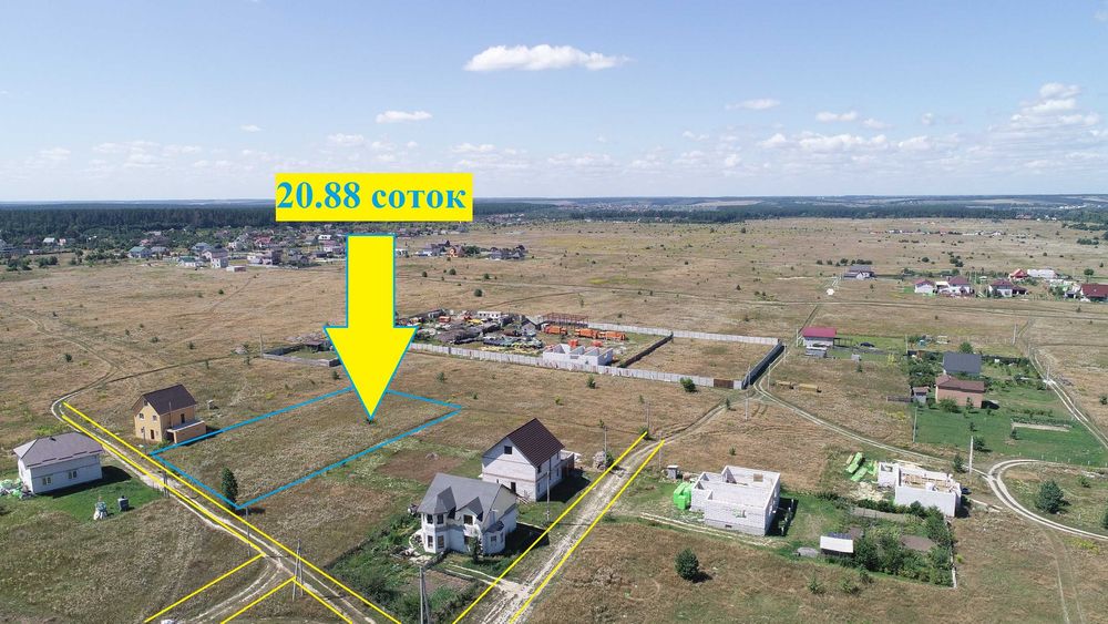 Продам ділянку 21 сотка Бобриця-Боярка-Білогородка