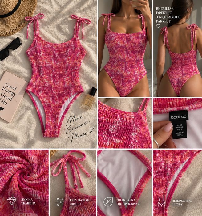 Новий рожевий купальник Boohoo | M / EU 38