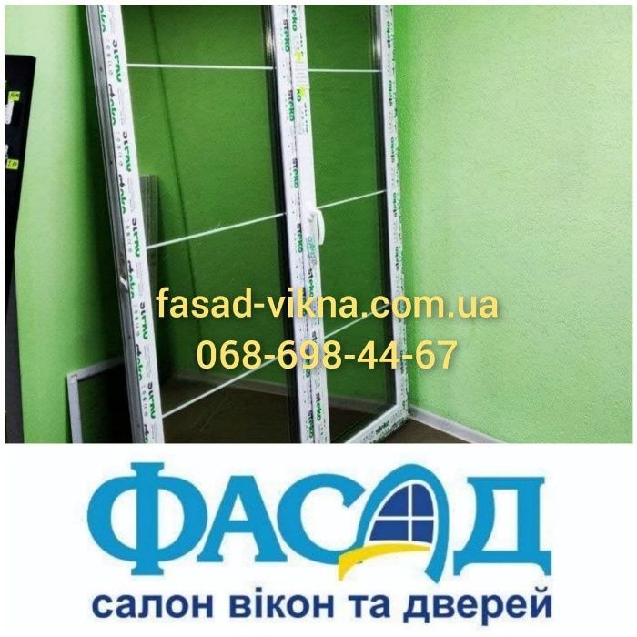 Вікно 500х1000 відкривне,Двері,Вікна Манжелія доставка