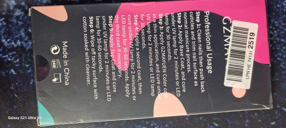 GZMAYUEN УФ-гель-лак для нігтів набір лаків для нігтів 6шт