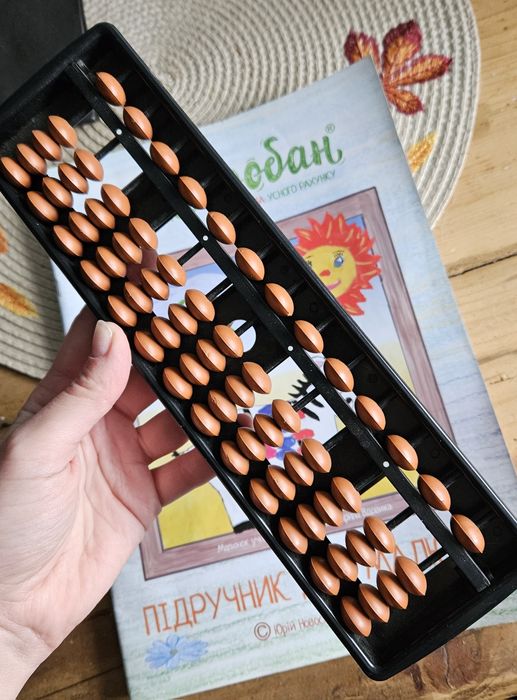 Книга та рахівниця Соробан для малюків