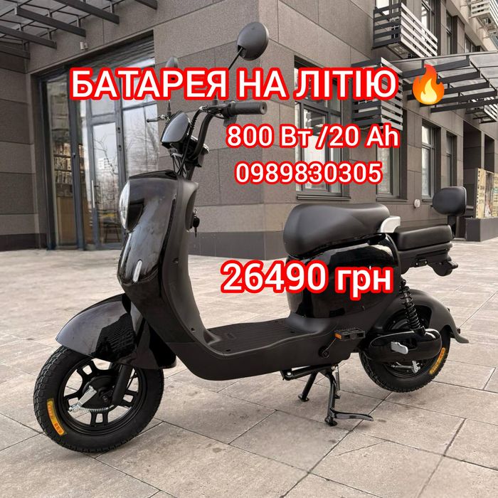 ‼️Електроскутер велоскутер байк електровелосипед ХІТ СЕЗОНУ‼️