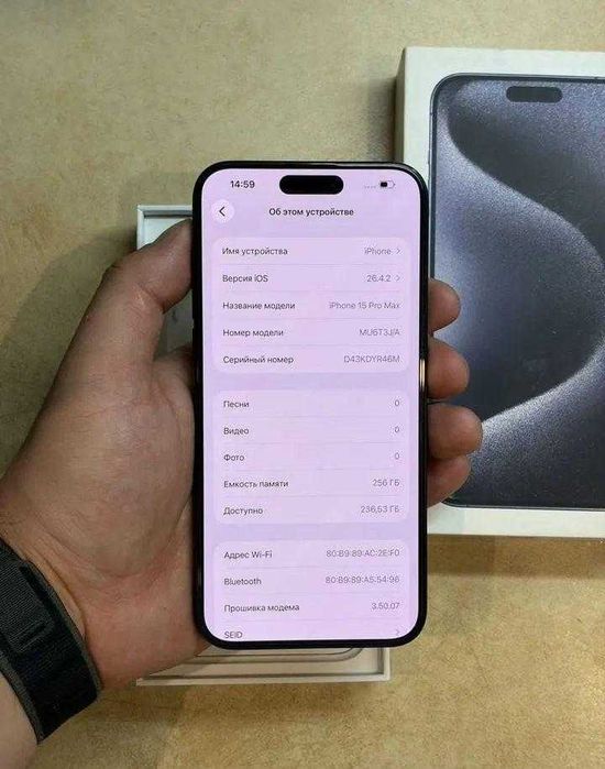 iPhone 15 Pro Max, 256 ГБ, SIM + eSIM