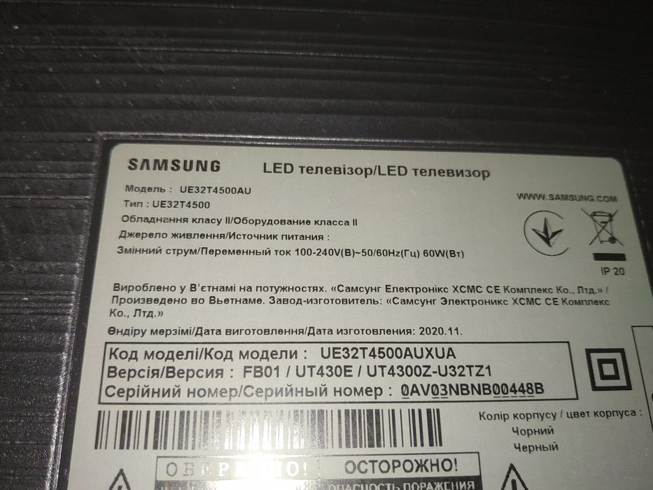 Продам материнську плату ТВ SAMSUNG