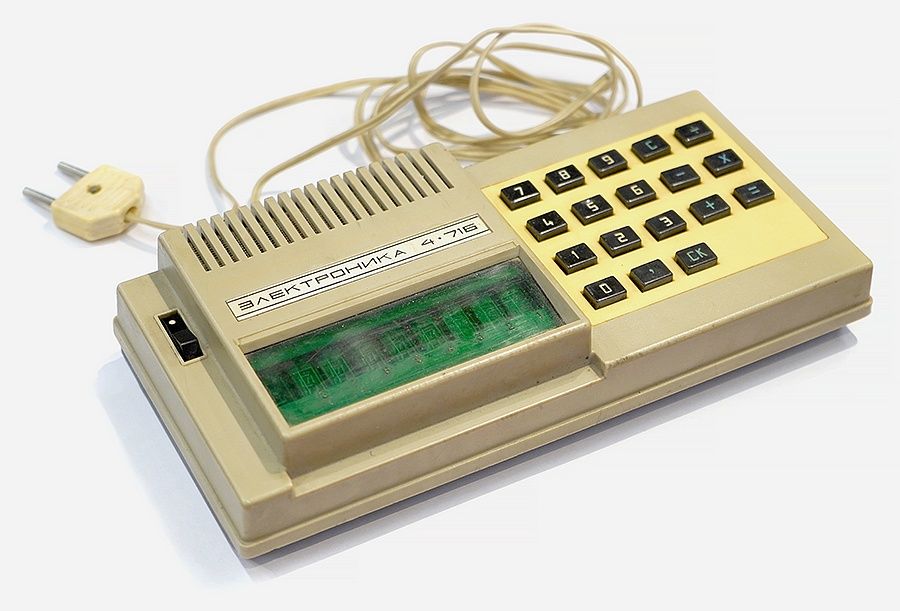 Калькулятор "Электроника 4-71Б"
