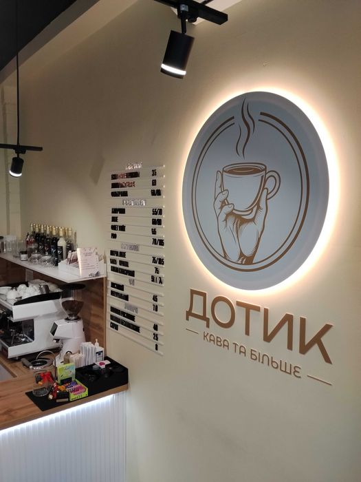 Продаж кав'ярні в центрі міста . Кавомашина та кавомолка власні .