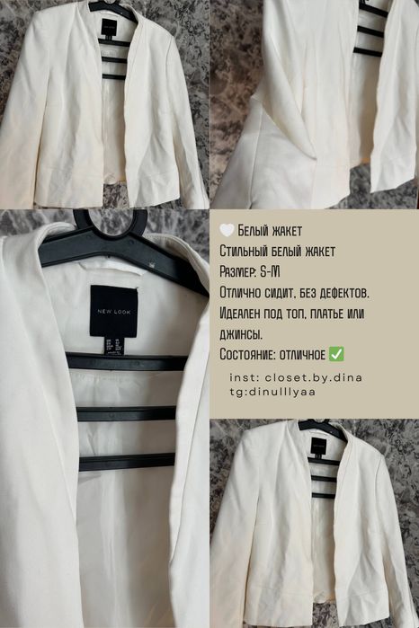 Речі б/у по низькій ціні