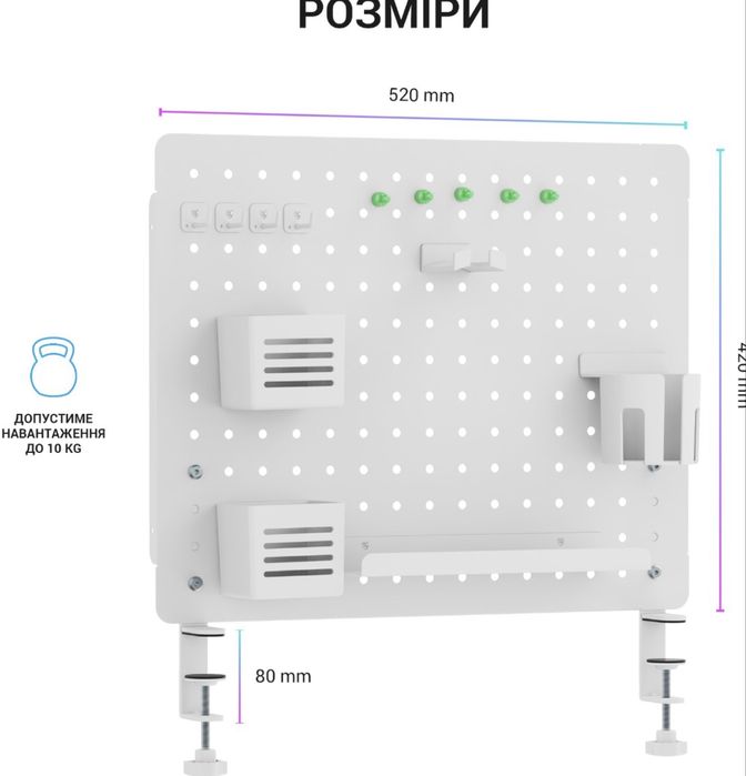 Настільний органайзер OfficePro DO1090W White