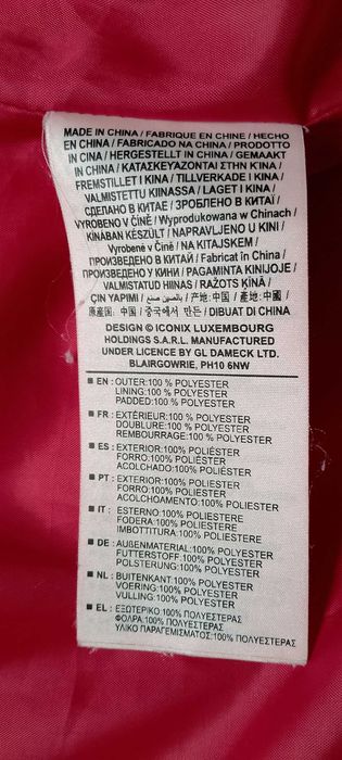 Куртка ФК Борнмут Англія Umbro червона чоловіча з поліестеру розмір М