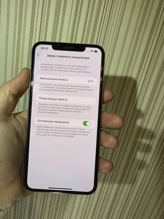 Продам iPhone 11 Pro Max 64 GB