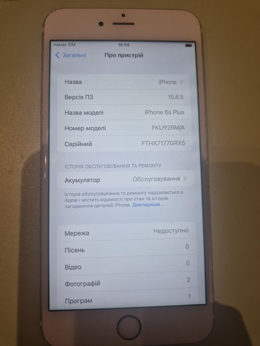 IPHONE. 6. S  Plus. 64 gb