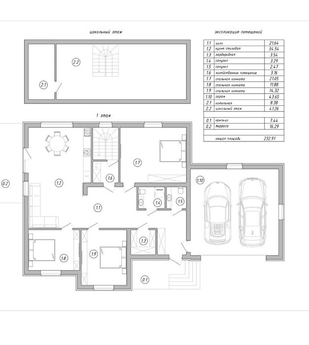 Будинок з гаражем + сховище! Білогородка