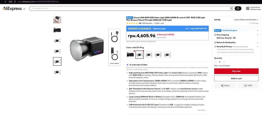 Видеосвет Ulanzi 40w RGB