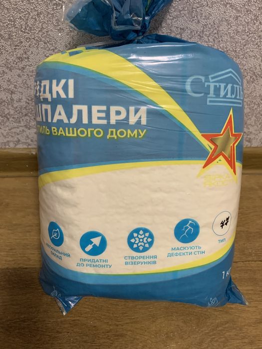 Жидкие обои новое продам: 150 грн. - Отделочные и облицовочные ...