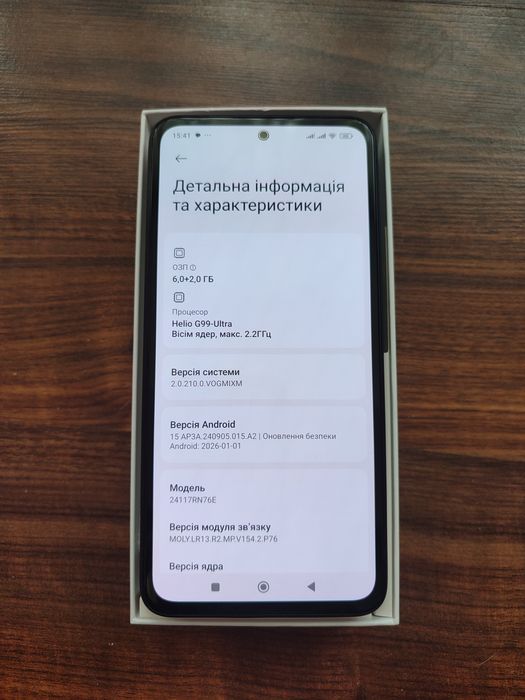 Redmi Note 14, 8/128 гарний стан